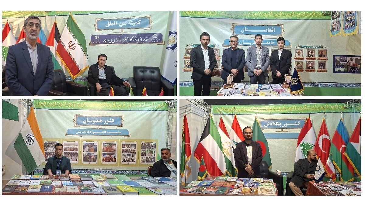 از حضور زائران کشورهای بنگلادش تا سوریه در نمایشگاه بین‌المللی قرآن مشهد