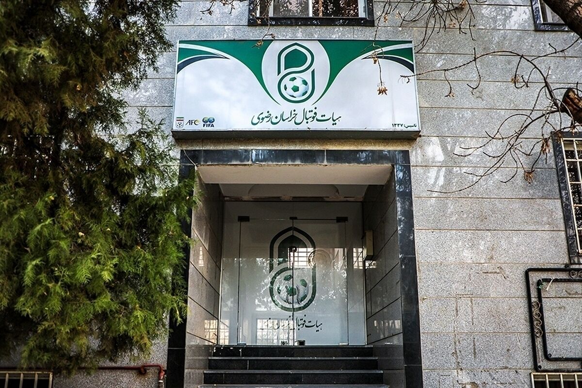 در آستانه برگزاری مجمع در مشهد / تنش بین هیئت فوتبال خراسان رضوی و فدراسیون بالا گرفت