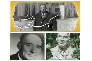 مرتضی شیخ، پزشک بی‌ادعایی که در جوار حضرت رضا (ع) آرمیده است