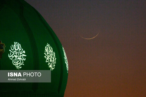 استهلال ماه مبارک رمضان در مسجد مقدس جمکران