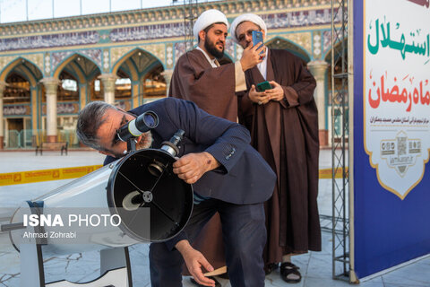 استهلال ماه مبارک رمضان در مسجد مقدس جمکران