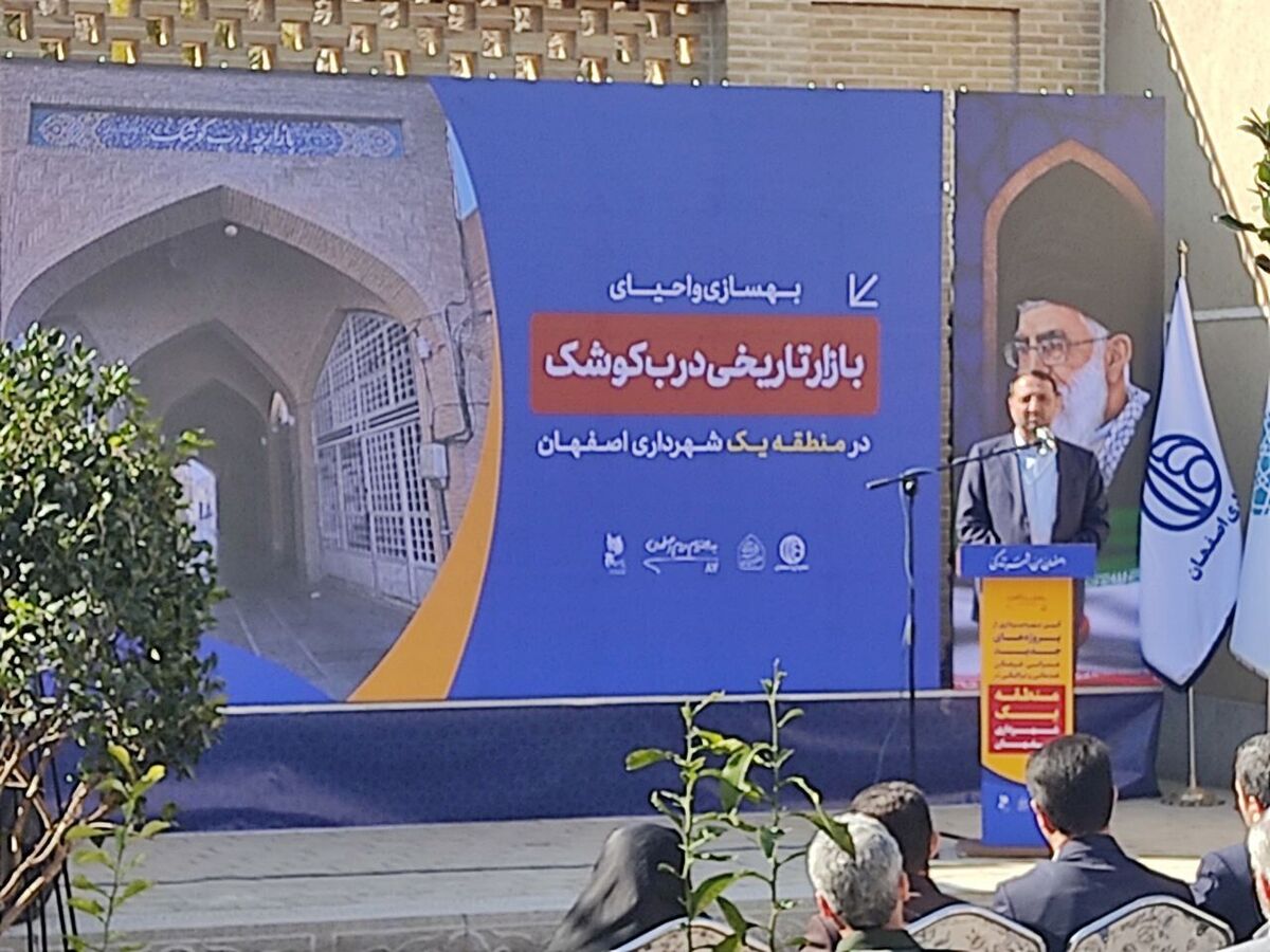 بازگشایی سه هزار گلوگاه ترافیکی در اصفهان