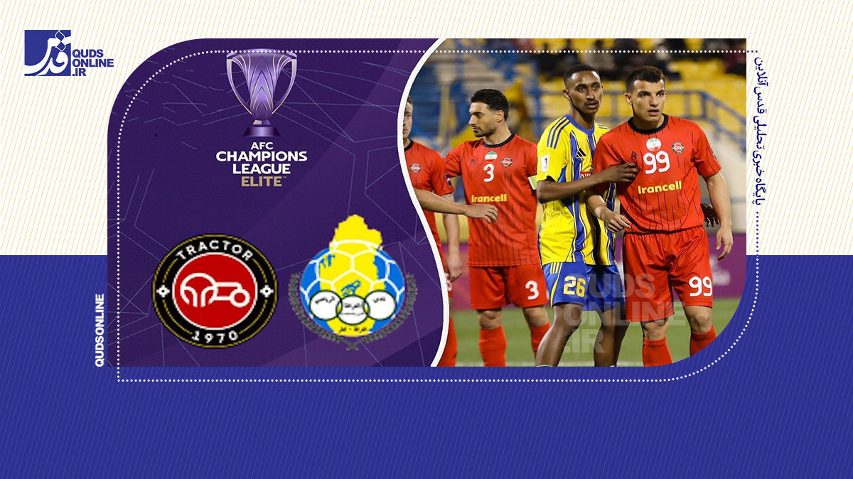 فیلم | خلاصه بازی الغرافه - تراکتور