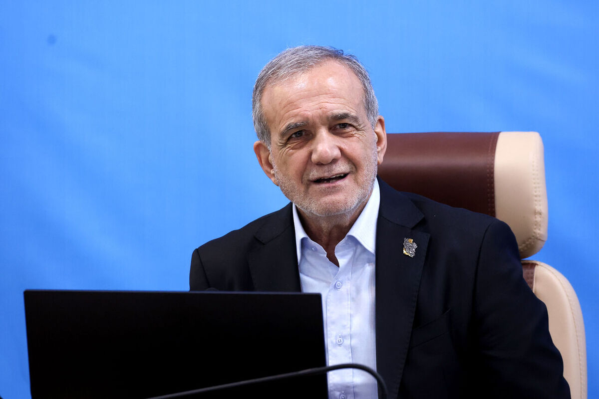 پزشکیان: تاکید من بر حفظ وحدت و تحمل تفاوت‌هاست
