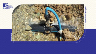 فیلم | استفاده از آب، برق و گاز دیگران غیرمجاز است؟