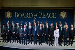 نشست افتتاحیه «شورای صلح غزه» در واشنگتن