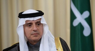 عربستان سعودی وعده کمک یک میلیارد دلاری به فلسطین داد  