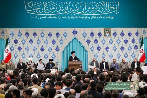 برگزاری محفل انس با قرآن کریم با حضور رهبر معظم انقلاب اسلامی