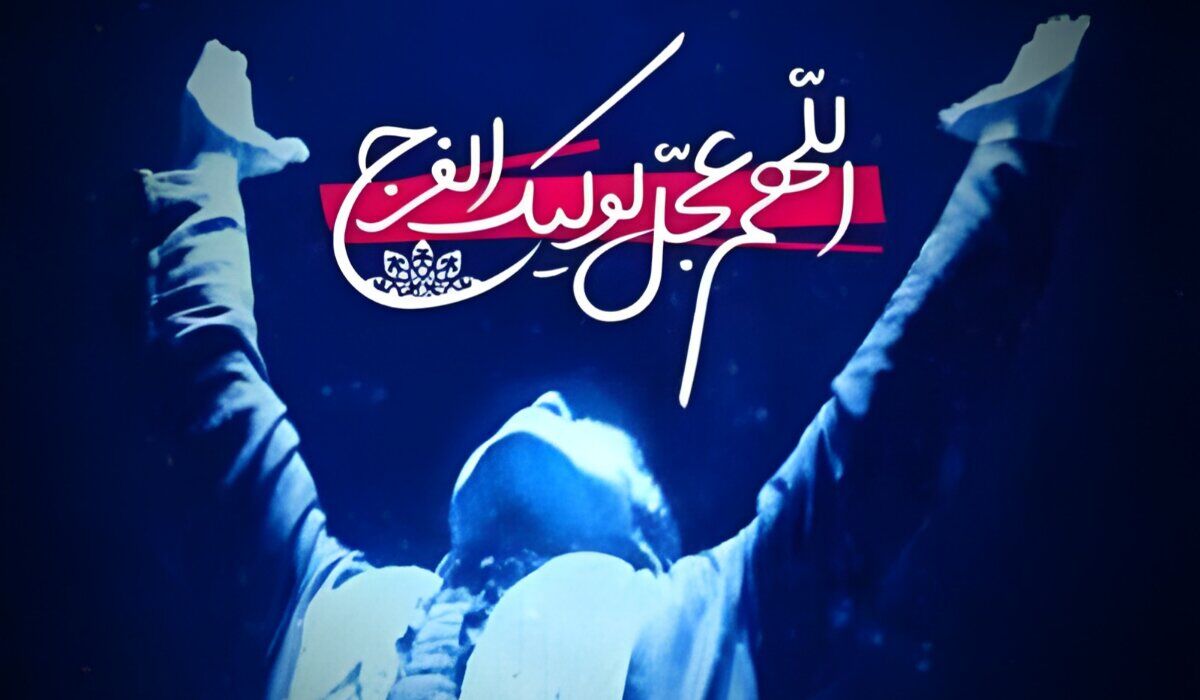 اضطرار؛ جایی که دعا از لفظ عبور می‌کند