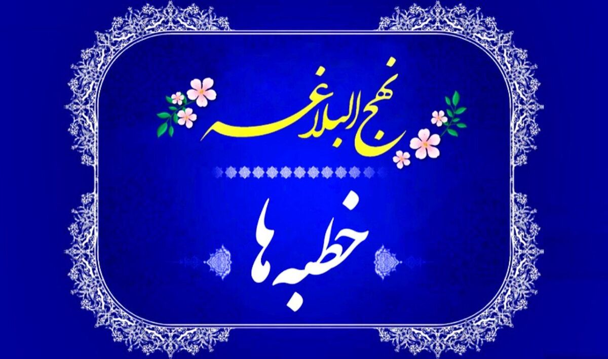 ضیافت علوی : کدام مسیرِ حکومت‌داری نجات بخش است: سیاست علوی یا سیاست اموی؟