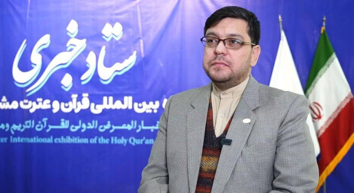 نمایشگاه قرآن مشهد در مسیر تحول محتوایی و مردمی‌سازی