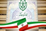 تمدید یک‌روزه مهلت ثبت‌نام داوطلبان انتخابات شوراهای اسلامی روستاهای کشور