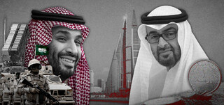 بحرین نخستین قربانی فروپاشی وحدت خلیج فارس؟