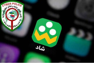 دام کلاهبرداران در «شاد» با لینک‌های جعلی