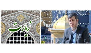 سند ملی زیارت مراحل نهایی تصویب را در شورای انقلاب‌فرهنگی می‌گذراند