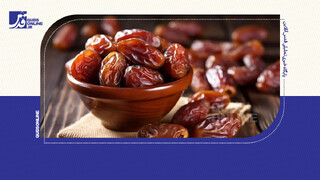 فیلم | معجزه خرما در سلامت سیستم گوارشی