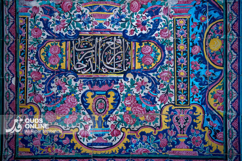 مسجد نصیرالملک شیراز