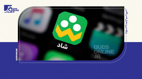 هشدار پلیس فتا به دانش‌آموزان: مراقب باشید در شاد هک نشوید