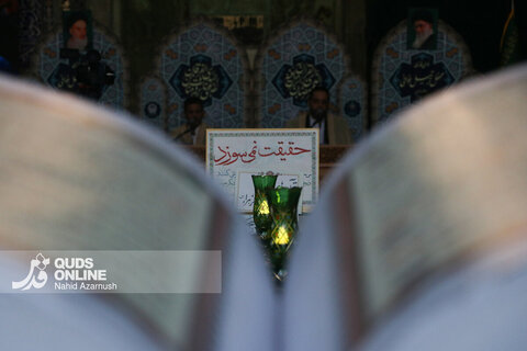 گزارش تصویری | ترتیل خوانی قرآن کریم در حرم مطهر رضوی