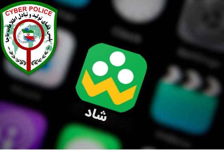 دام کلاهبرداران در «شاد» با لینک‌های جعلی