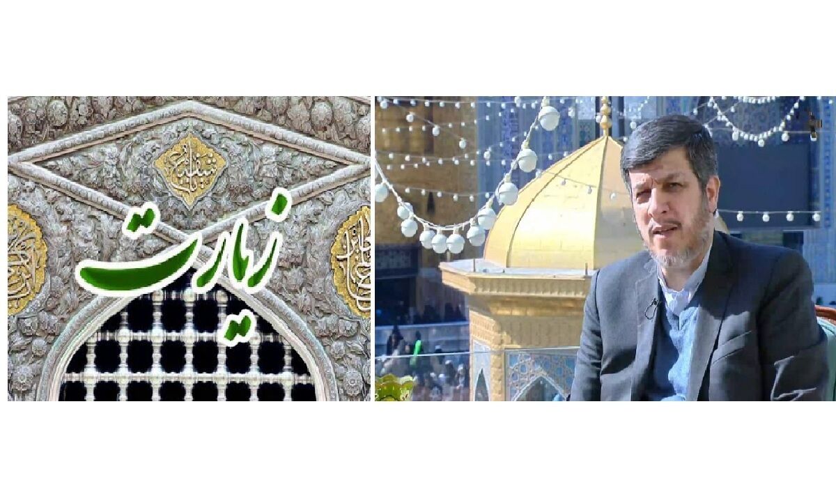سند ملی زیارت مراحل نهایی تصویب را در شورای انقلاب‌فرهنگی می‌گذراند