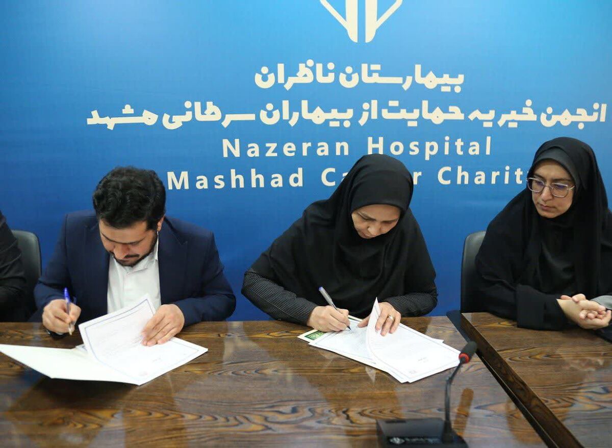 انعقاد تفاهم‌نامه برای افزایش اهدای خون بانوان