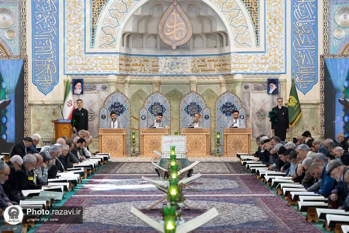 حرم مطهر رضوی میزبان محافل ترتیل‌خوانی قرآن کریم