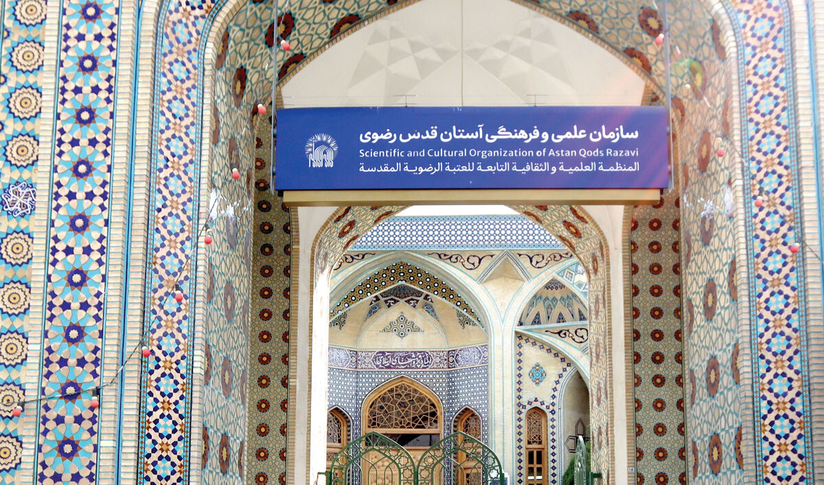 ارتقای مرجعیت علمی و فرهنگی با تدوین اسناد راهبردی