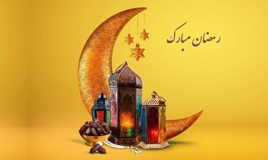 احکام رمضان : استمرار نیت؛ شرط حیاتی صحت روزه