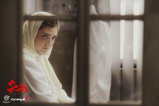 آغاز اکران آنلاین «پیشمرگ»