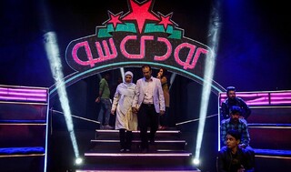 شبکه نسیم میزبان فصل جدید «کودک‌شو» می‌شود