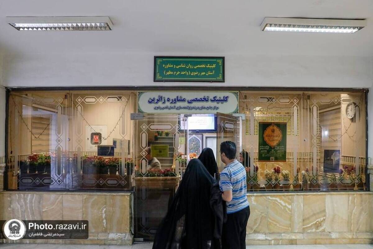 اجرای چهارمین دوره طرح «افطار تا سحر» در کلینیک مشاوره باب‌الهادی(ع) حرم رضوی