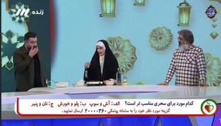 اقدام عجیب مجری تلویزیون در ماه رمضان روی آنتن زنده