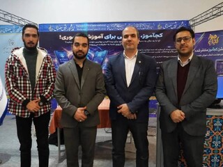 پلتفرم کجآموز در نمایشگاه هوش مصنوعی و رویداد ملی سِدرا خوش درخشید