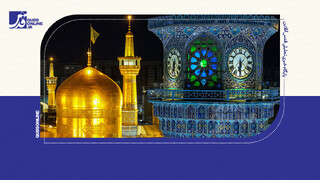 وقتی حرم امام رضا(ع) تولیت نداشت...