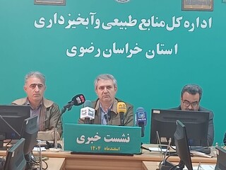 تشکیل شورای مشورتی منابع طبیعی خراسان رضوی با حضور نخبگان