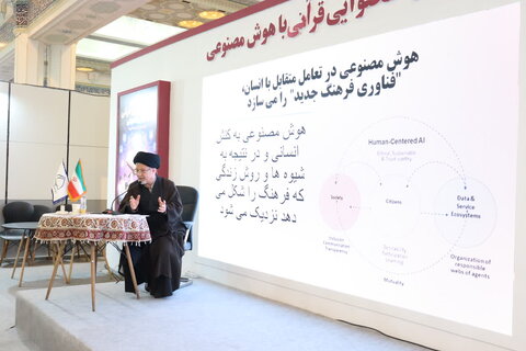 دکتر سیدسعید رضاعاملی: قرآن، نقشه راه ساخت هوش مصنوعی متفکر است