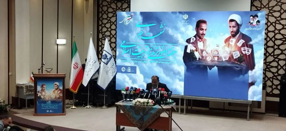 معاون پرورشی آموزش و پرورش: یک ساعت برای  سرگرمی دانش آموزان پیش بینی شود