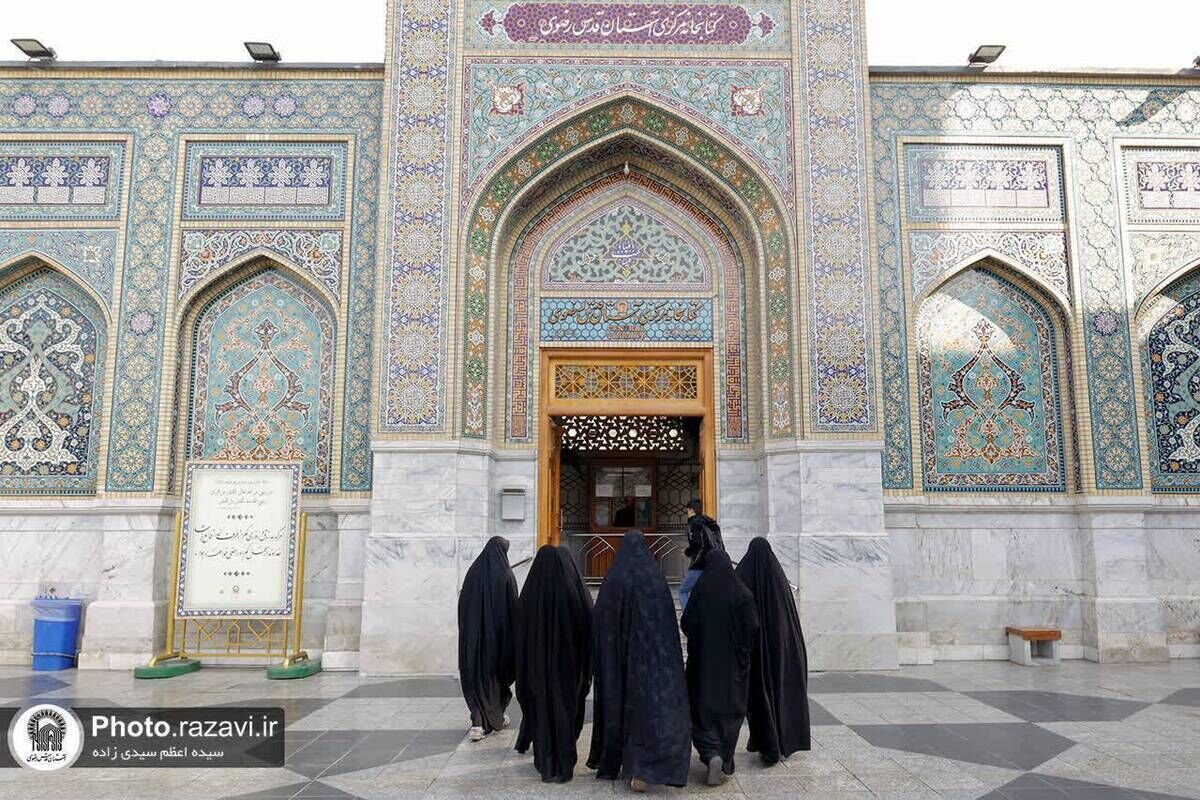 ساعت جدید فعالیت کتابخانه‌ها و موزه‌های آستان قدس رضوی در ماه رمضان