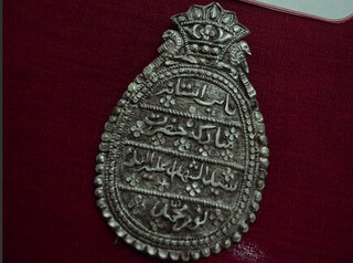 فیلم | نشان نائب‌التولیه حرم امام حسین(ع)