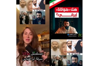 سرقتی دیگر از فیلم‌های ایرانی/ سریال ترند رمضان سوری-سعودی کپی مارمولک از آب درآمد