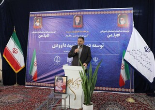 تعهد هزار میلیاردی برای توسعه مدارس مشهد