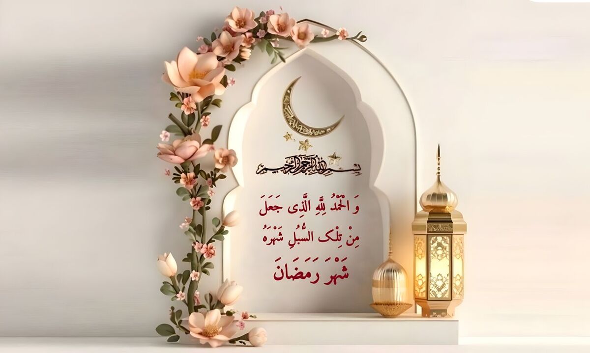 پیام امام سجاد (ع) برای روزه‌دارن ماه مبارک رمضان