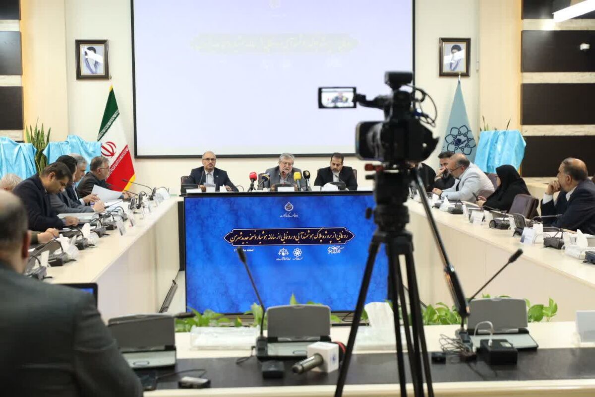 رونمایی از سامانه‌های هوشمند شهرداری مشهد