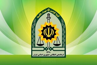 پلیس: اوضاع تحت کنترل است؛ مردم نگران نباشند