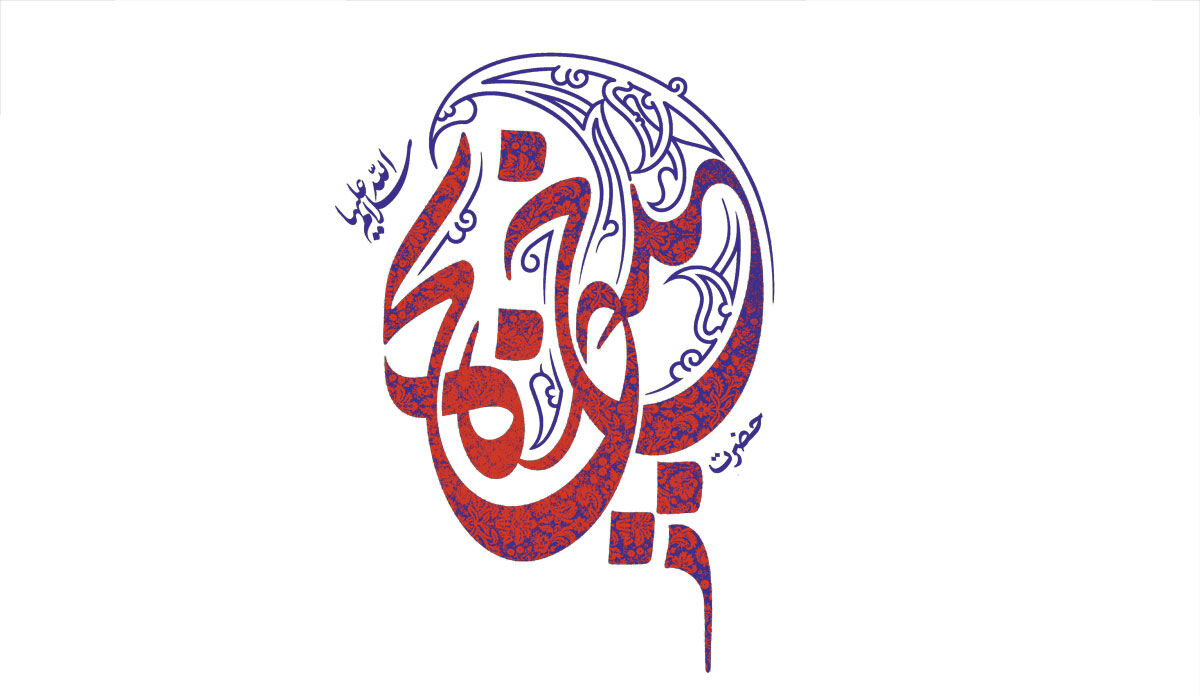 حضرت خدیجه(س)؛ نقطه اتصال نبوت و امامت در فرایند هدایت