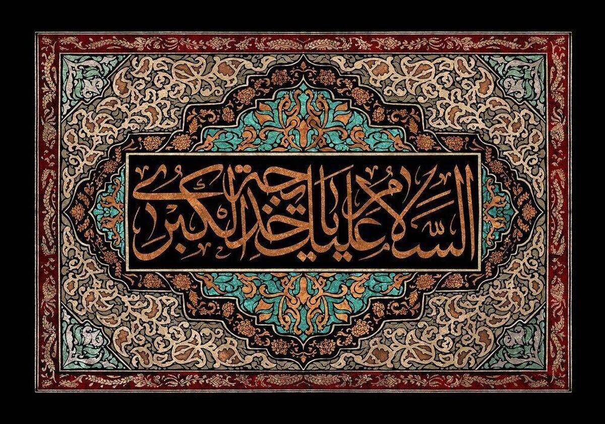 فیلم | رهبر معظم انقلاب: حضرت خدیجه، مادر دوازده امام است