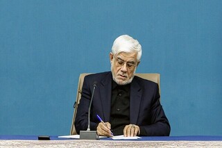 عارف مصیبت شهادت رهبر معظم انقلاب را عزای عاشورایی دانست