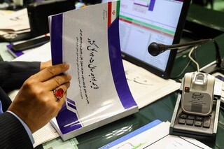 تمهیدات لازم برای نهایی‌شدن بودجه ۱۴۰۵
