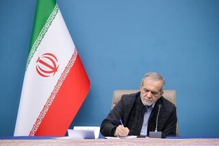 پزشکیان، شهادت وزیر اطلاعات را تسلیت گفت